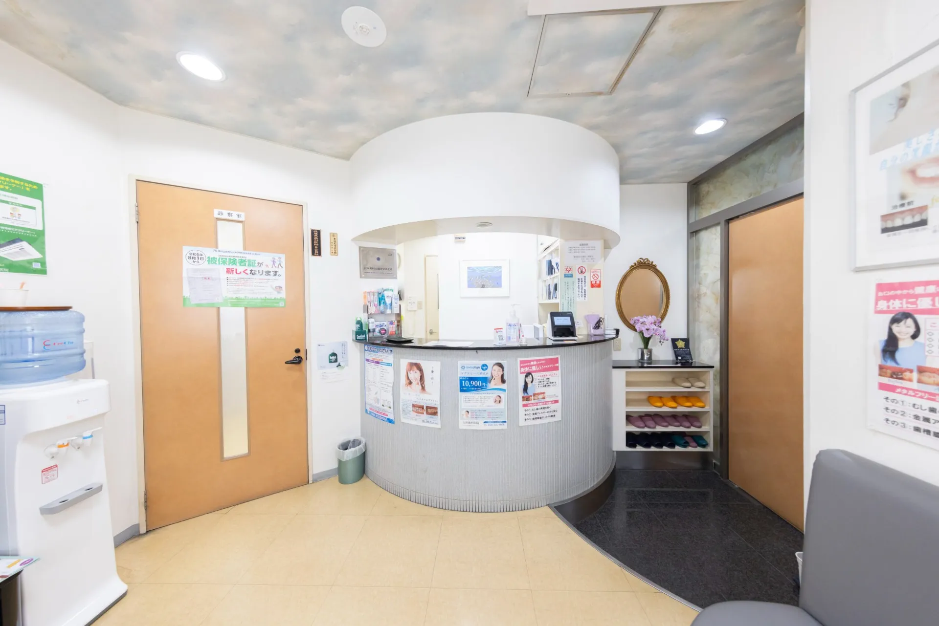 医療法人社団玉川歯科医院