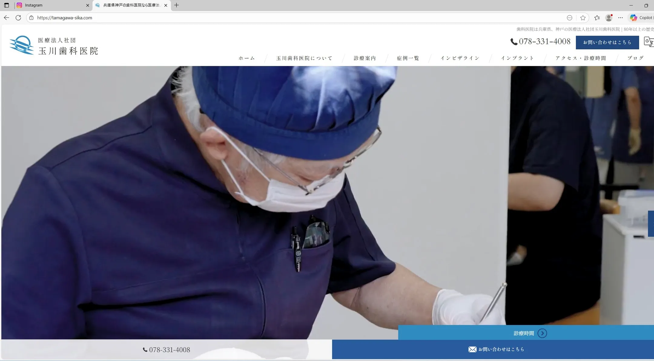 HPリニューアルのお知らせ。