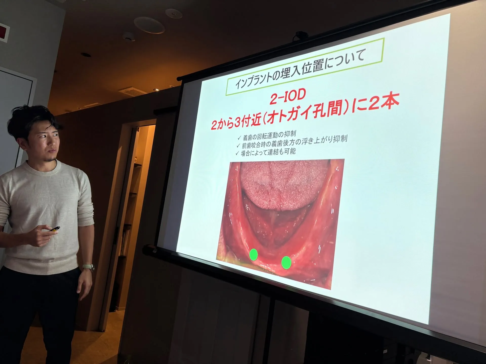 インプラントを使った入れ歯のセミナーに参加!こんにちは!神戸...