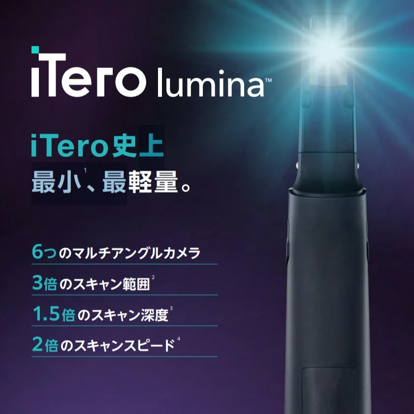 新型iTero導入!こんにちは!神戸元町 玉川歯科医院です🙂